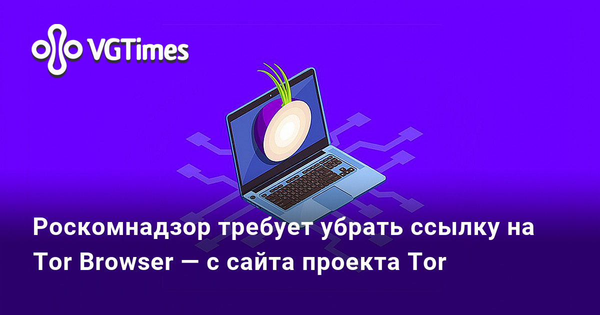 Кракен сайт тор ссылка