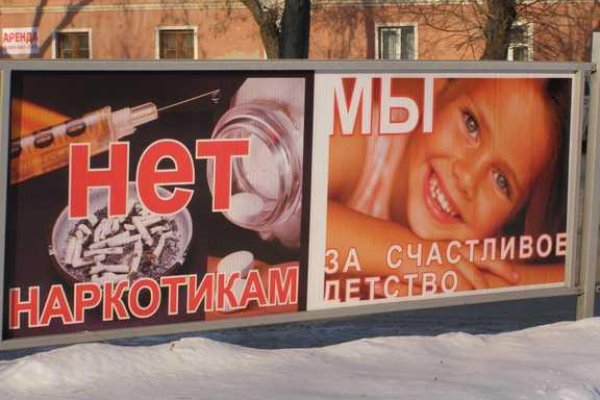 Ссылка на даркнет в тор