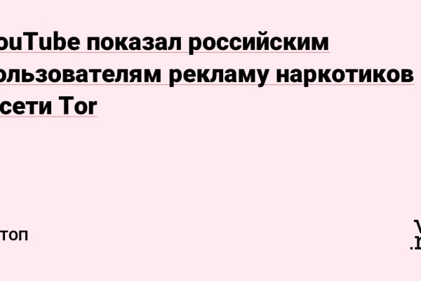 Kraken магазин интернет