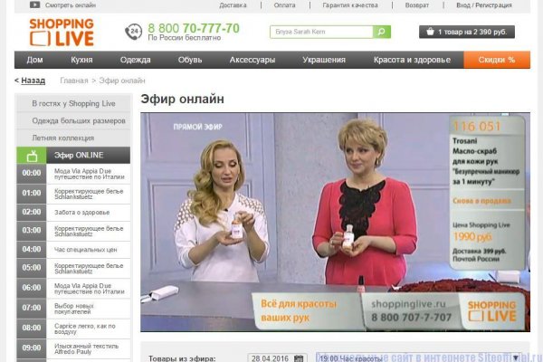 Взломали аккаунт кракен