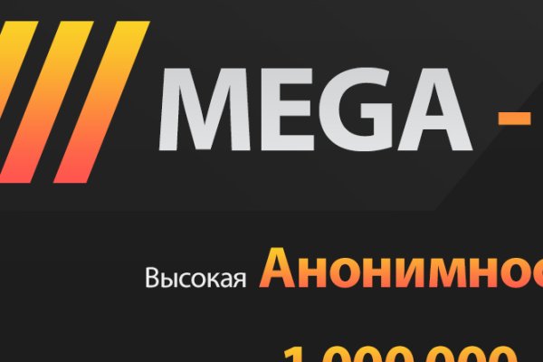 Покупки на кракене даркнет