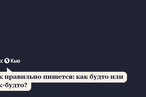 Кракен шеринг