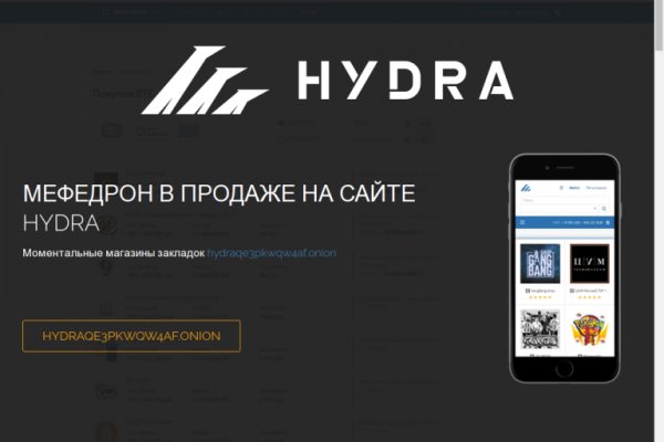 Кракен at
