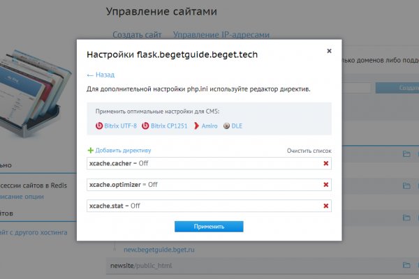 Кракен что там продают