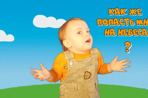 Kraken ссылка актуальная москва