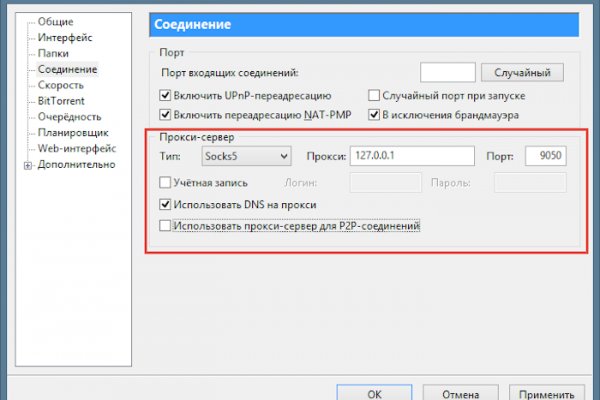 Кракен сайт это
