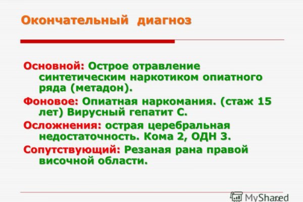 Кракен маркетплейс закрыли