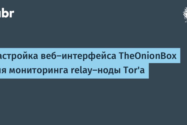 Тор браузер кракен