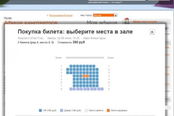 Кракен зеркало krakenat2krnkrnk com