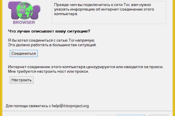 Кракен маркетплейс в москве