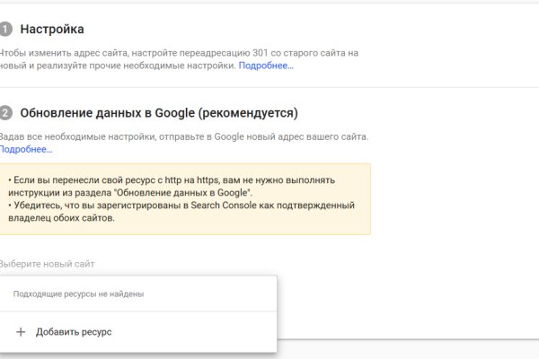 Кракен площадка что это
