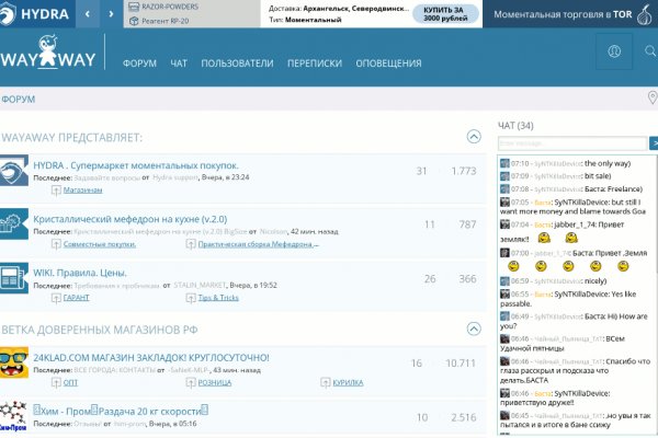 Гидра даркнет рынок
