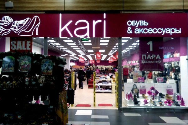 Гидра зайти кракен