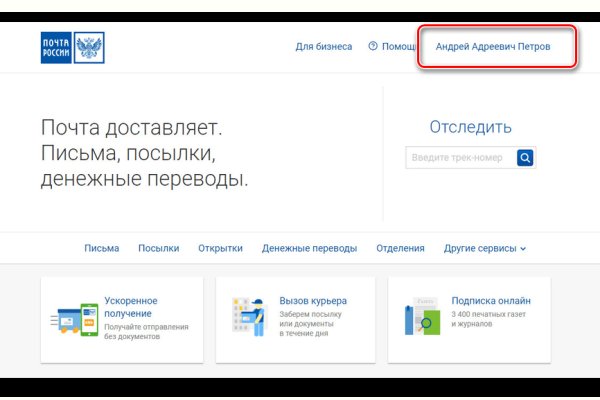 Кракен рабочий сайт