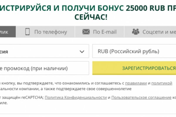 Кракен это современный даркнет маркет