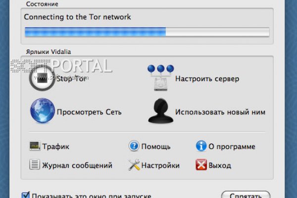 Зайти на кракен без тора