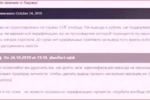 Darknet магазин