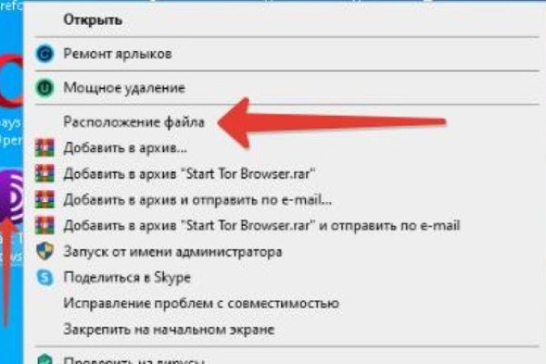 Kraken площадка