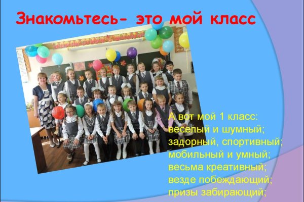 Как зарегистрироваться на кракене