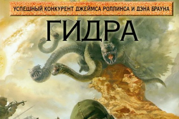 Кракен шоп зеркало