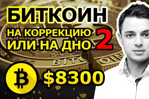 Kraken darknet sliv php