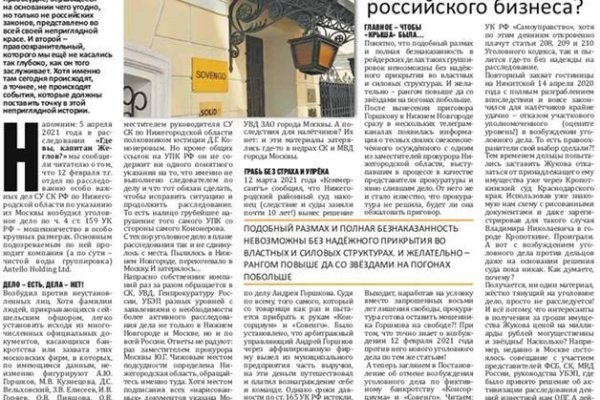 2krn