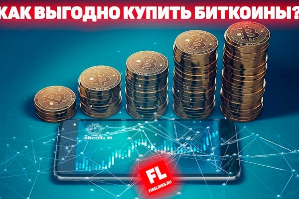 Актуальная ссылка на кракен kraken