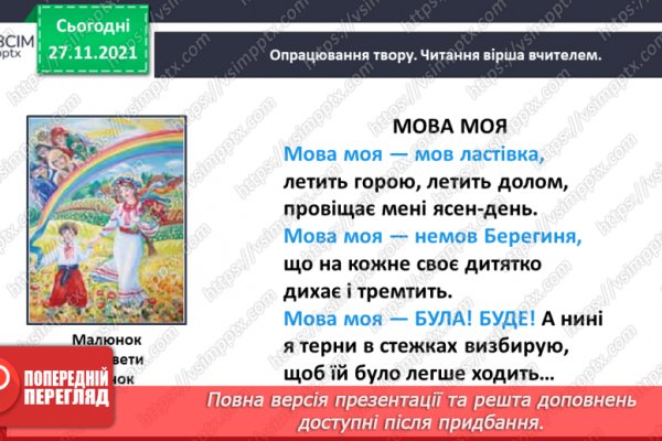 Кракен не заходит