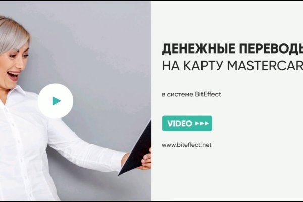 Ссылка в магазин на кракен