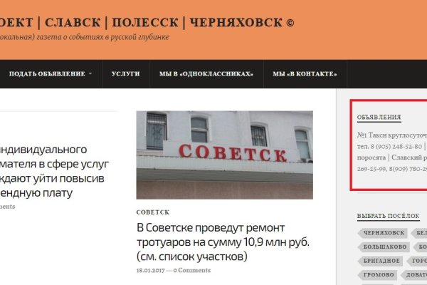 Кракен онион зеркало