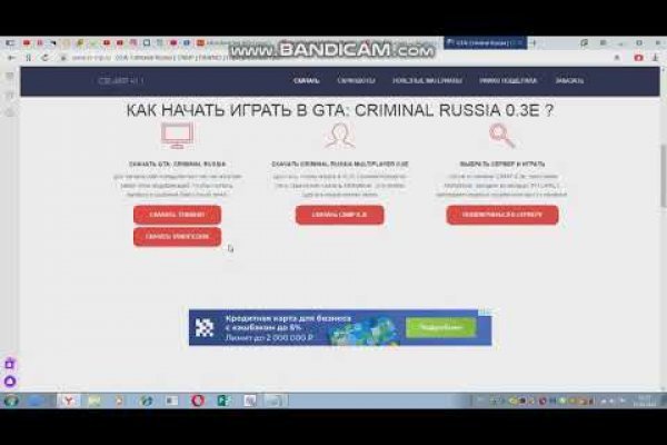 Кракен порошок