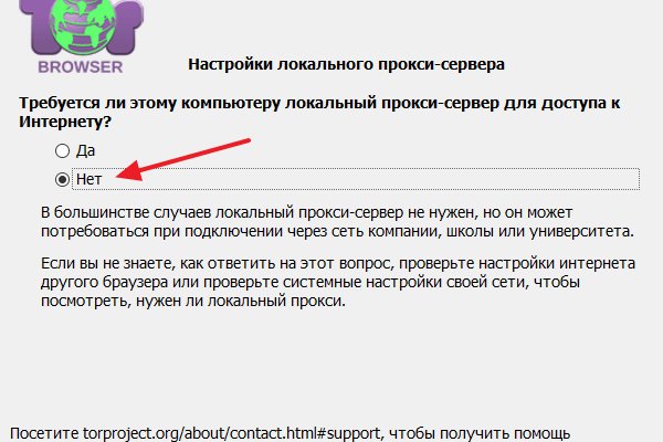 Что вместо гидры