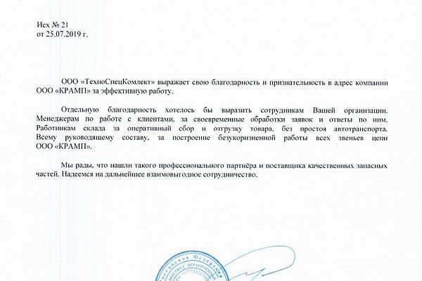 Магазин веществ кракен