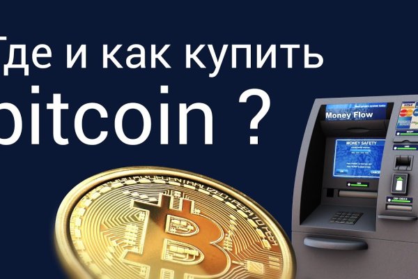 Гидра в даркнете
