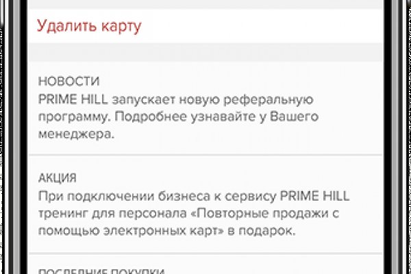 Как зайти на kraken маркетплейс