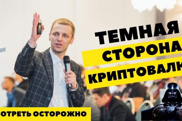 Кракен маркетплейс krk store com