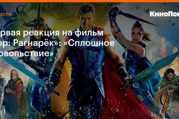 Рабочая ссылка на кракен в торе