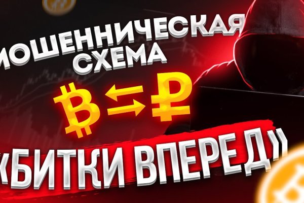 Как зайти на кракен через тор браузер