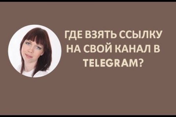 Кракен зеркало москва