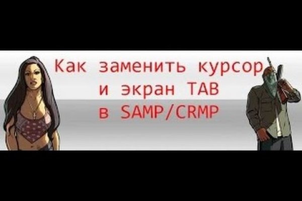 Kraken зеркало стор