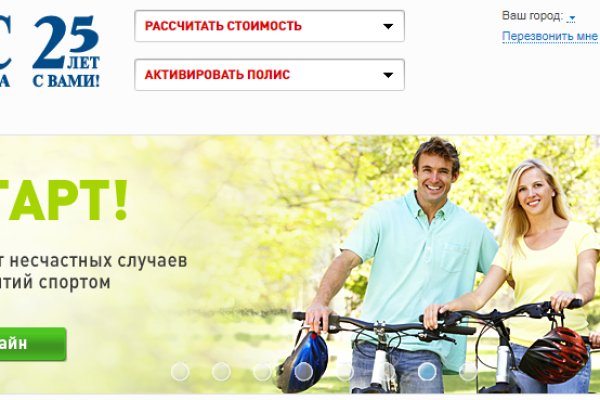 Как найти официальный сайт кракен