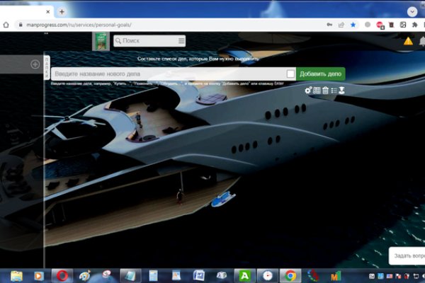 Короткая ссылка на кракен