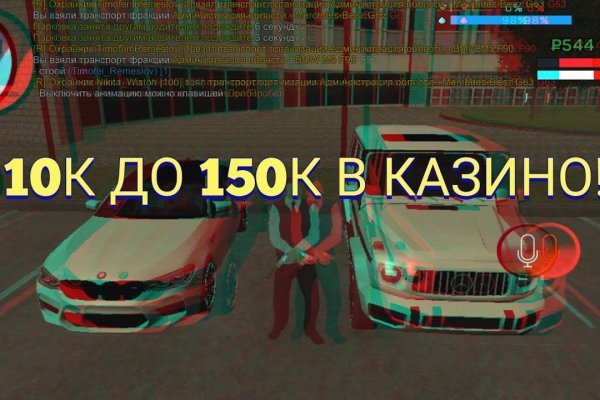 Вывести деньги с кракена