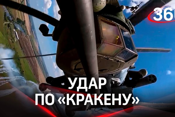Kraken 17 at