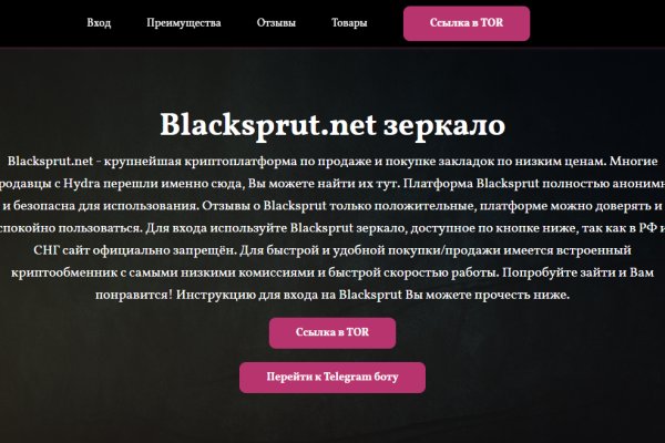 Кракен вход ссылка kraken torion net