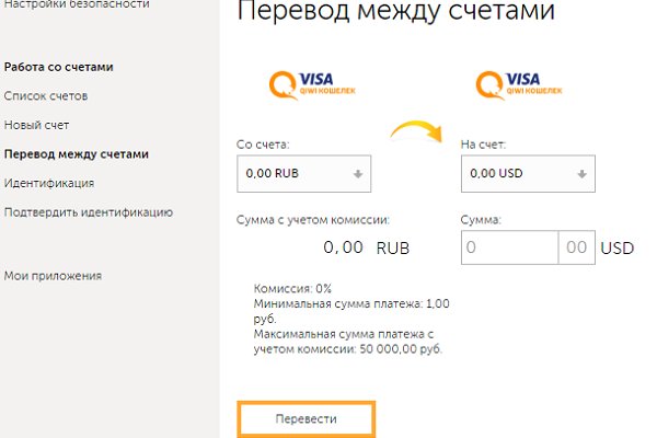 Кракен рабочая ссылка