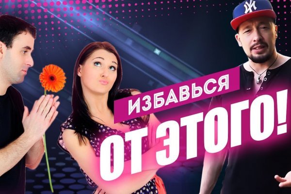 Кракен сайт юнион