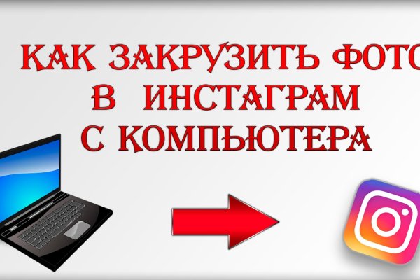 Кракен впн