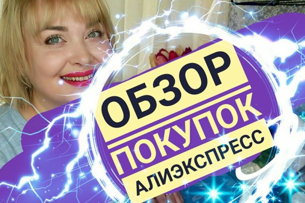 Kraken ссылка актуальная москва